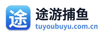 途游捕鱼